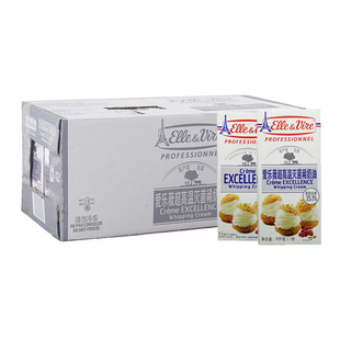 彩虹烘焙馆原料铁塔淡奶油爱乐薇动物稀奶油法国1L蛋糕裱只发天津
