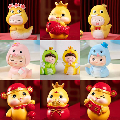 彩虹烘焙馆生肖蛋糕树脂小金蛇宝宝摆件蛇年大吉跨年大吉平安生肖