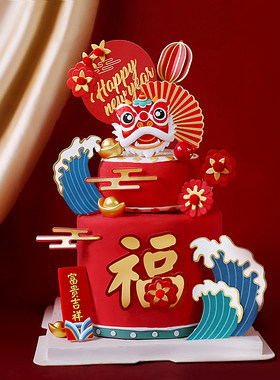 彩虹烘焙馆蛋糕装饰百天周岁甜品