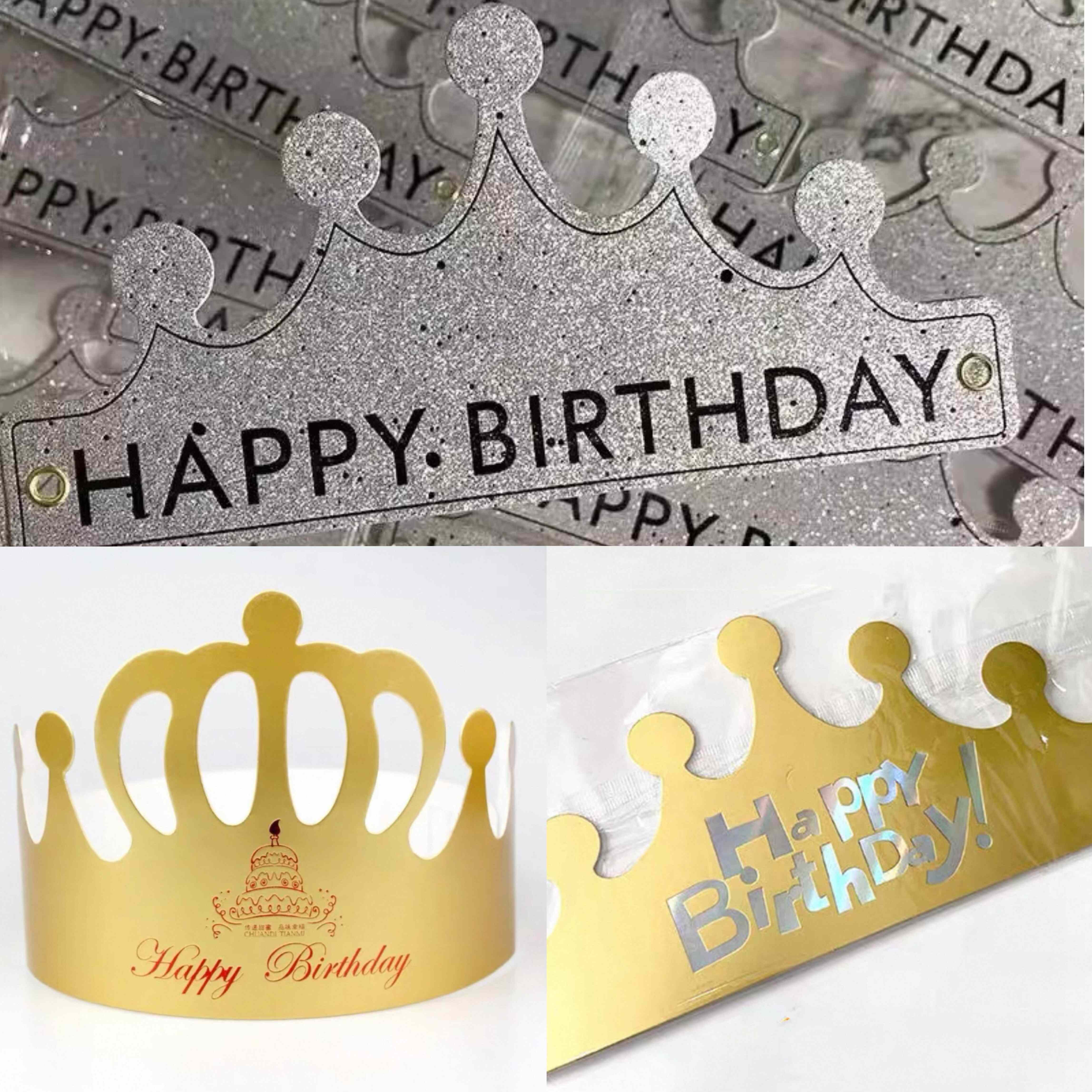 生日蛋糕装饰皇冠帽成人儿童