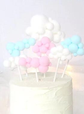彩虹烘焙馆装饰云朵云彩毛球生日蛋糕插件插牌蓝色粉色白色多款