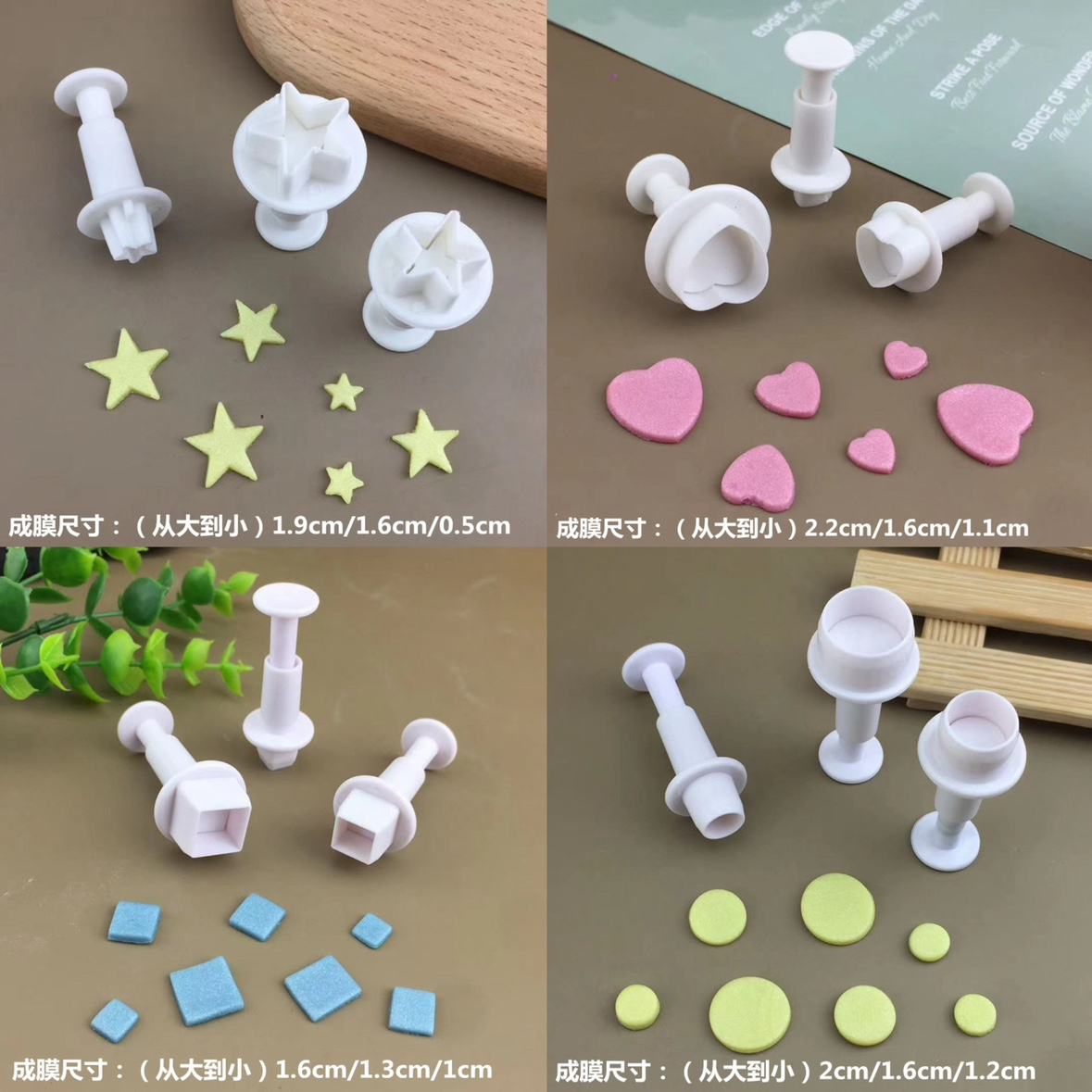 彩虹烘焙馆按压式模具五角星爱心圆形正方形多款压模翻糖干佩斯