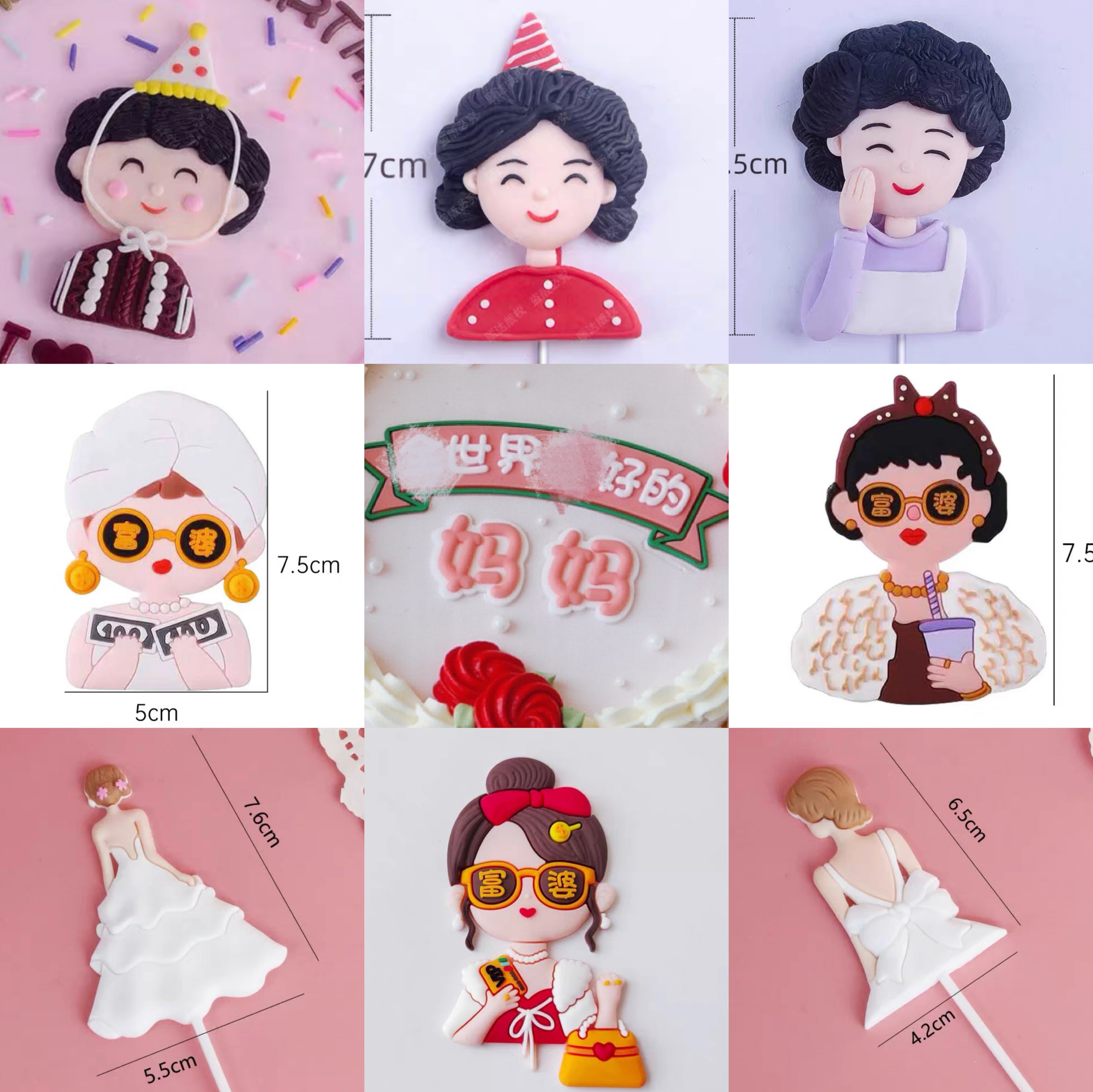 母亲节女神三八妇女节妈妈插件