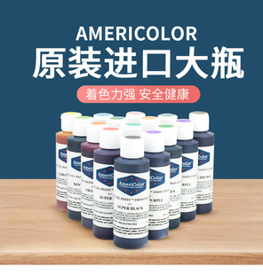 彩虹烘焙馆蛋糕装饰可食用AC色素大瓶原装128g奶油翻糖调色包邮