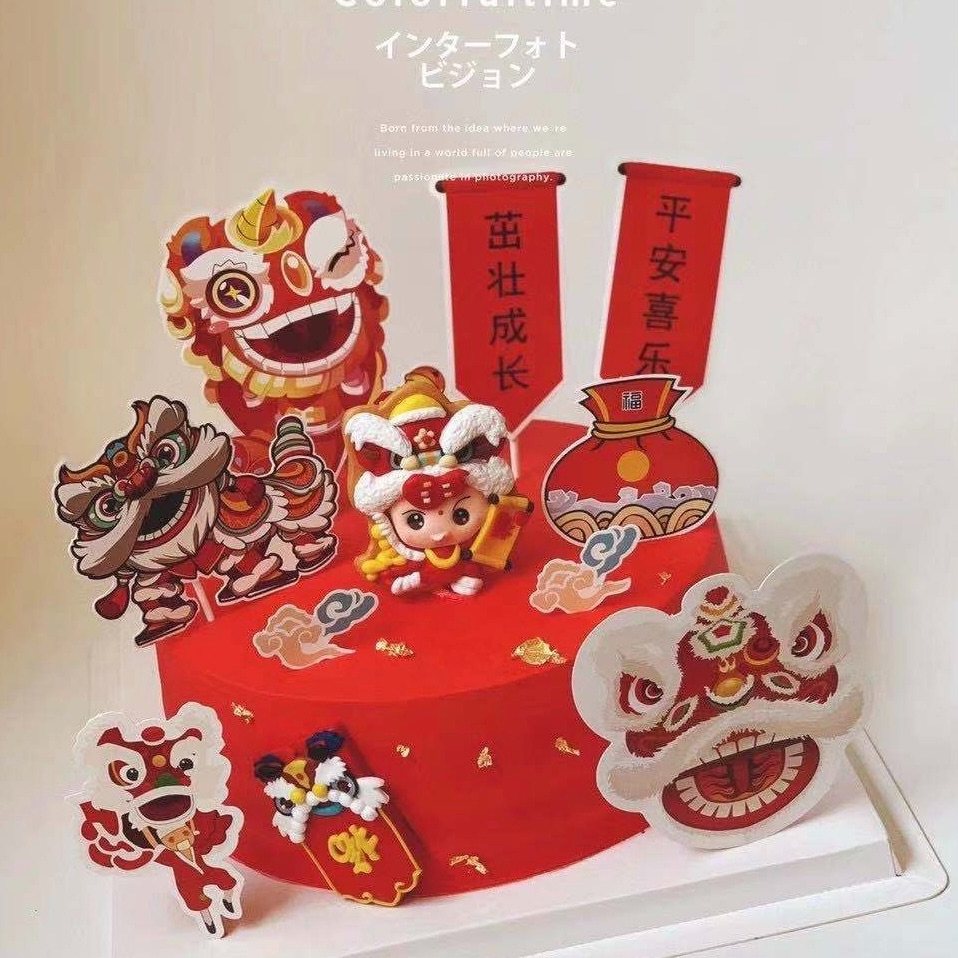 彩虹烘焙馆新年蛋糕装饰插牌茁壮成长中国风舞狮醒狮风筝福袋插件,节庆用品/礼品,蛋糕/烘焙装饰用品,淘宝优惠券,粉丝福利购,淘宝优惠卷
