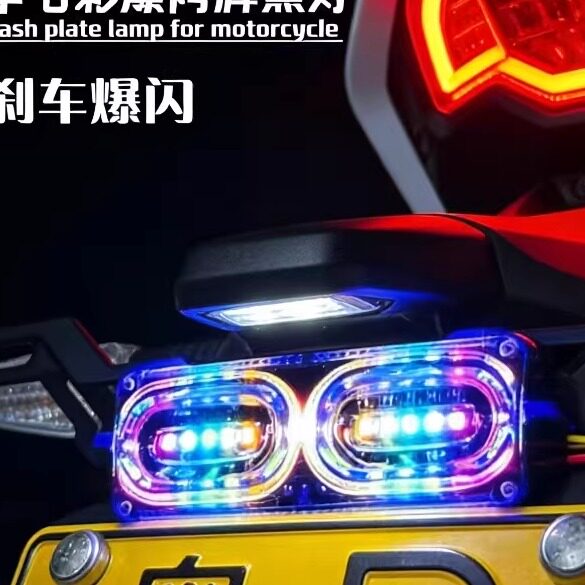 12V刹车灯外装九号雅迪艾玛电动车摩托车改装爆闪led彩灯警示鬼火
