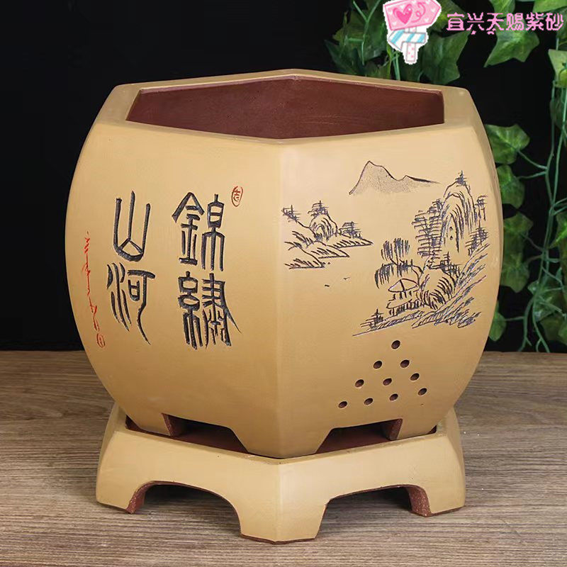 宜兴紫砂花盆特大号高档六方带托精品手工刻绘透气盆盆景室内个性