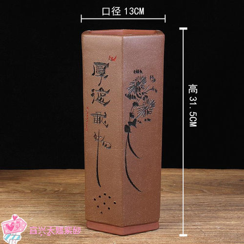 直筒透气中国风手工刻绘紫砂花盆