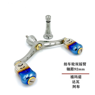 ABU夜光达瓦阿布双摇臂平衡杆钓箱快适配A牌S牌D牌做工精美革梦士