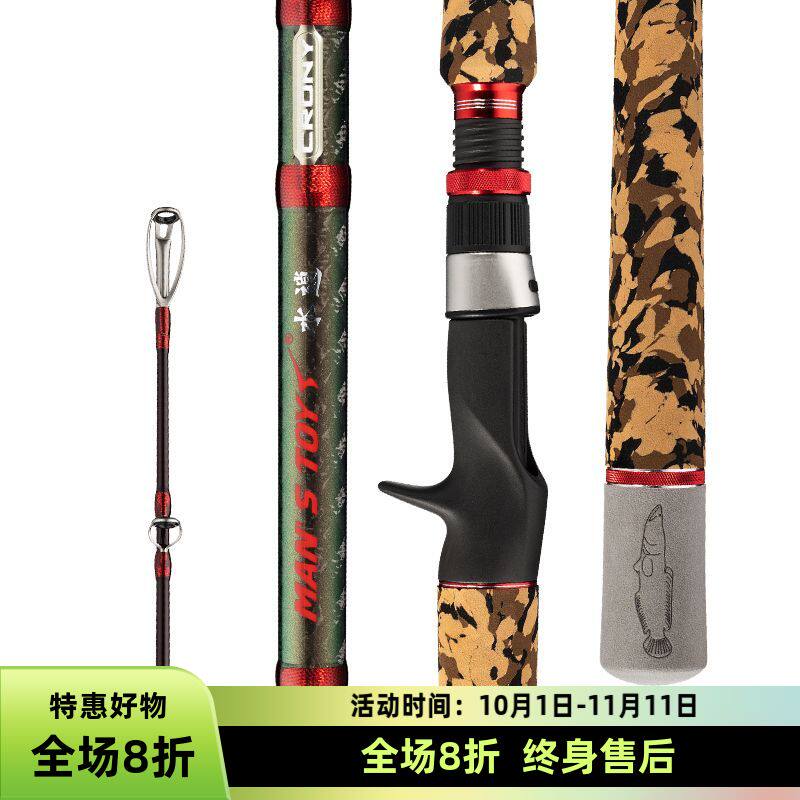 路亚竿新款男玩冰轻雷二代xh