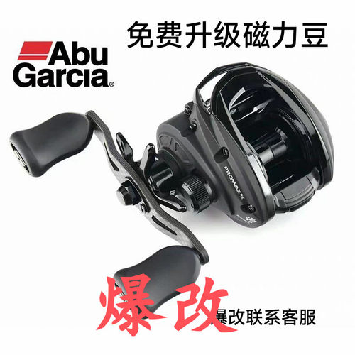 新款钓轮阿布p5改装水滴轮路亚达瓦专用升级2024钓翘嘴路亚渔轮