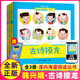 韩兴娥古诗接龙上中下全套3册正版 课内海量阅读课外书幼儿三百首300首非必背 一二三年级小学生古诗词大全成语词语接龙小学生版
