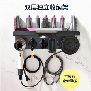 适用dyson戴森吹风机卷发棒一体收纳架HD16免打孔支架置物架挂架