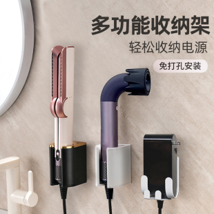 适配戴森HT01吹风直发器支架免打孔DysonHD17吹风机收纳架置物架