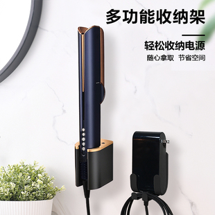 适配戴森HT01吹风直发器夹板支架免打孔Dyson卷发棒收纳架置物架