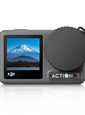 大疆DJIAction3/4镜头保护盖硅胶防刮钢化膜收纳包运动相机配件