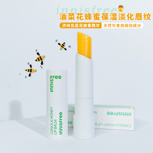 韩国innisfree悦诗风吟油菜花蜂蜜润唇膏滋养保湿防干裂无色滋润