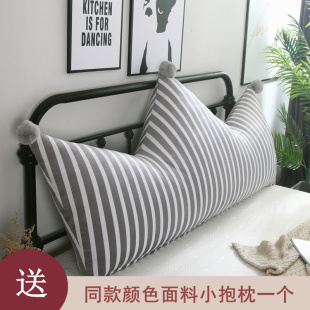 ins皇冠床头大靠背公主靠枕榻榻米软包双人长靠垫儿童抱枕可拆洗