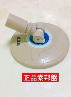 新款正品索邦Q4Q2A2A8拖把圆盘旋转拖把桶配件变速盘减速墩布卡盘