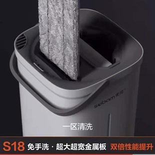 正品新索邦S18免手洗拖把平板刮刮乐一拖净不脏手拖把加厚加粗杆