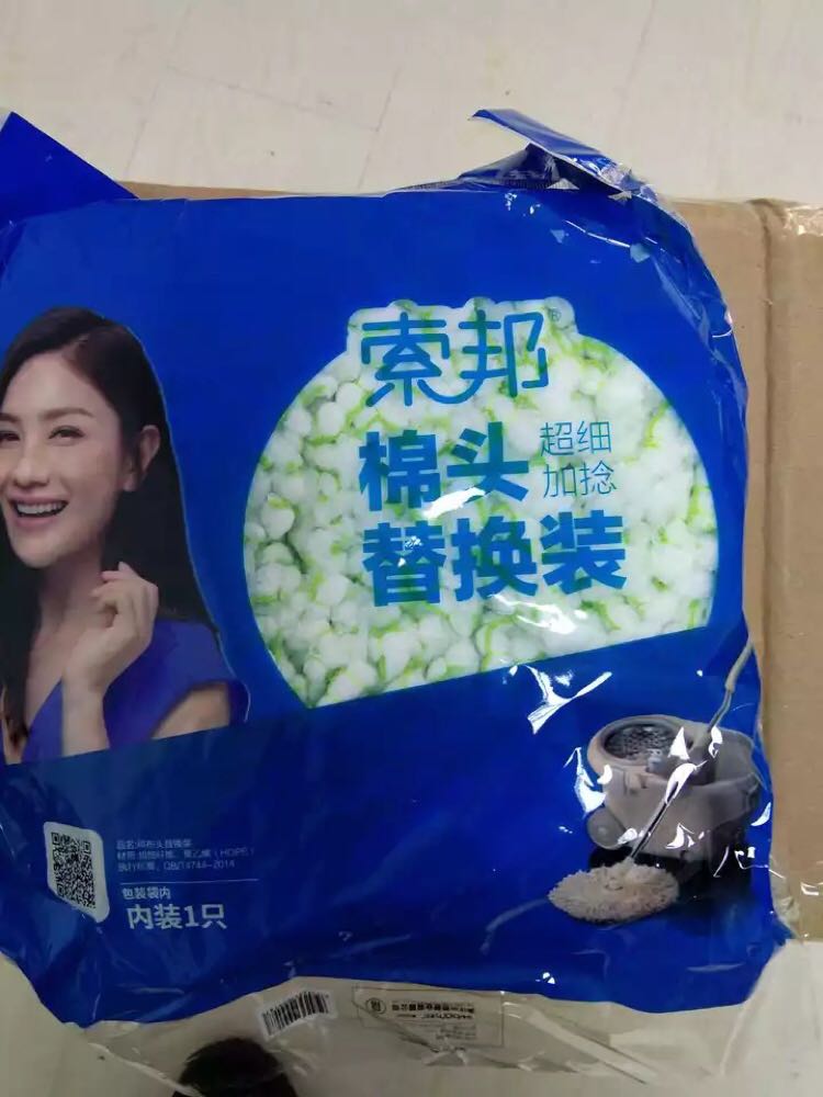 包邮正品索邦旋转拖把替换头16cm超细纤维拖布头家用墩布线头配件