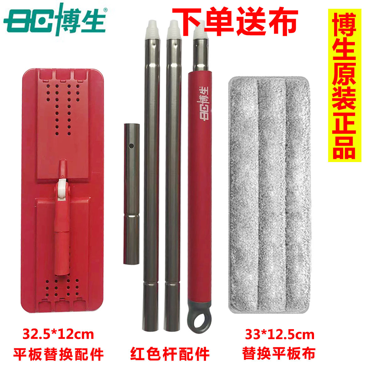 新款免手洗木地粘扣替换布