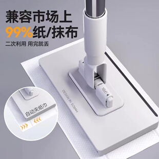 索邦夹洗脸巾迷你小拖把家用静电一拖净小号平板拖