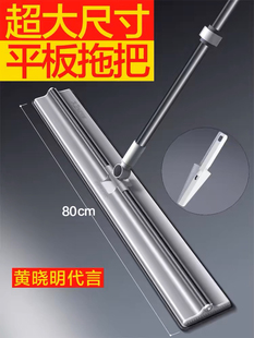 大卫大平板拖把2024新款家用一拖大号净替换拖布懒人干湿两用神器