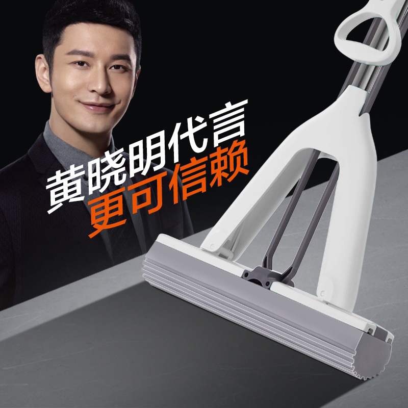 正品大卫M6PLUS胶棉对折拖把免手洗墩布家用胶棉拖干湿两用拖海绵
