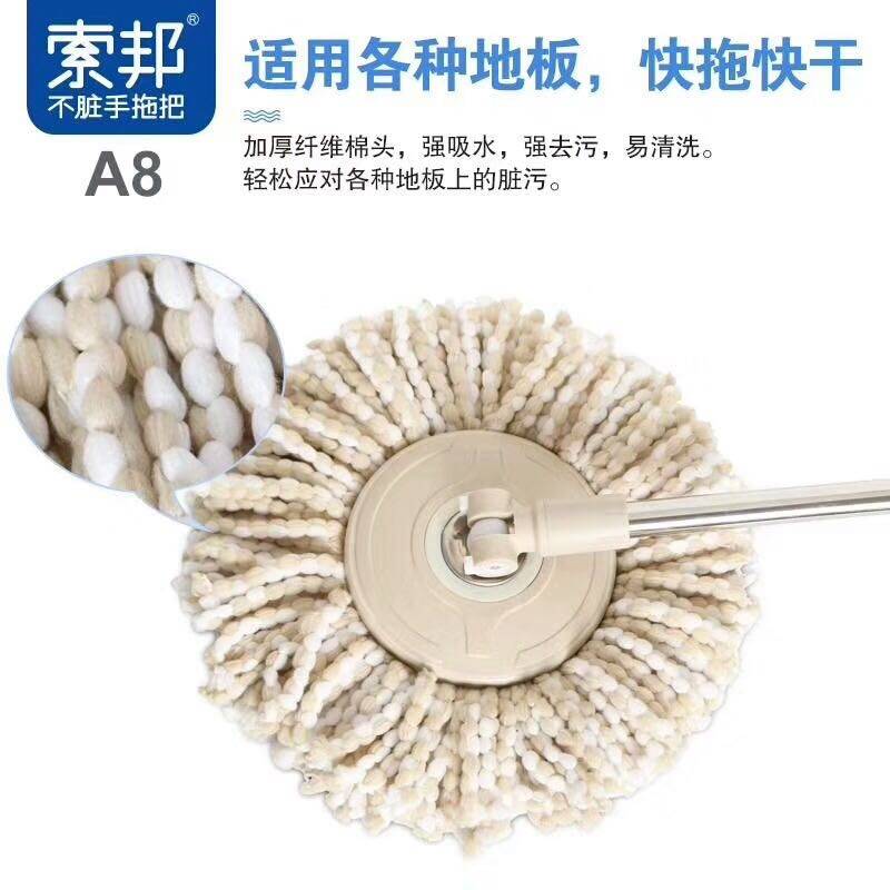 拖布头大号索邦旋转拖把现货