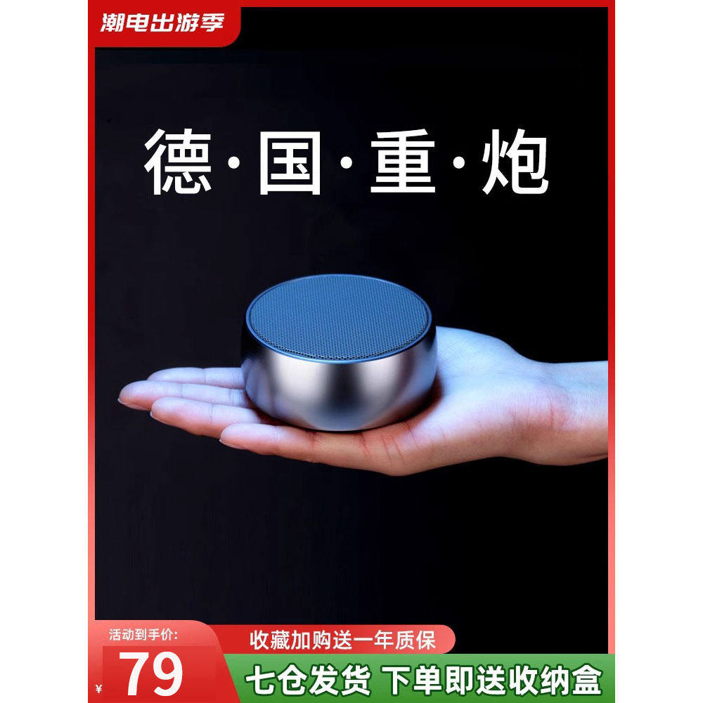 无线蓝牙音箱家用小音响高音质小型迷你超重低音炮车载户外便携式