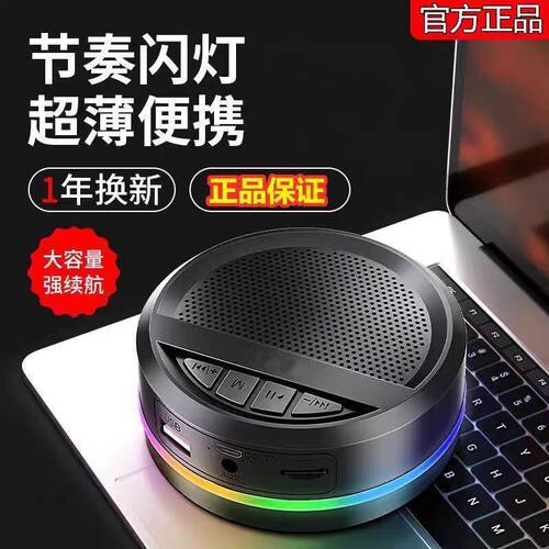 新款迷你可携式无线蓝牙音箱