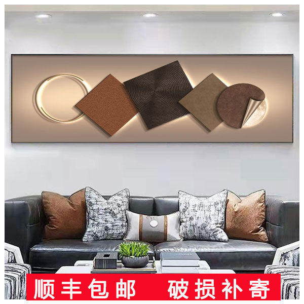 现代简约几何图案装饰画客厅卧室床头带光感挂画晶瓷铝框壁画