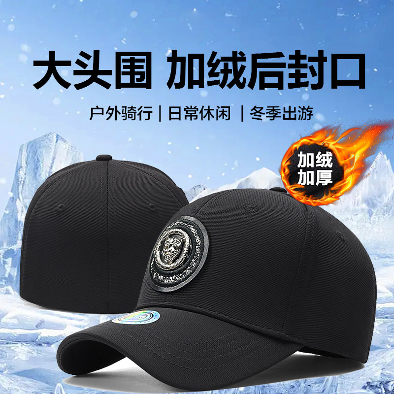 YIPINHU 光头专用帽子男冬季大头围棒球帽加绒保暖正反可戴鸭舌帽