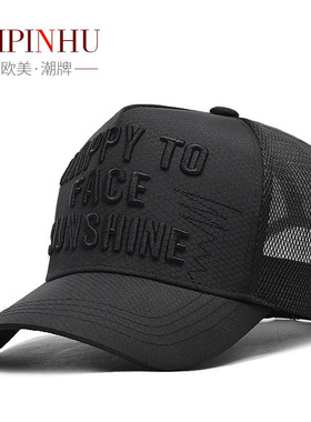 快干不褪色高顶帽子立体刺绣