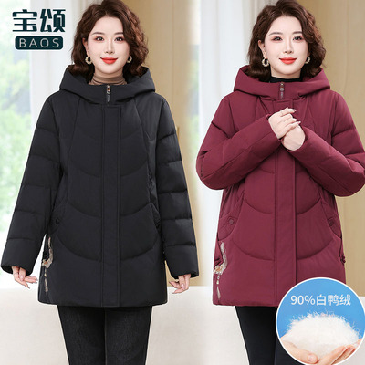 大码冬季新款加肥加厚大衣中长款