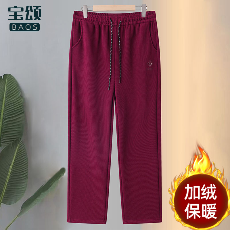 200斤中老年人女棉裤加肥加大码高腰胖妈妈冬装加绒加厚裤子宽松