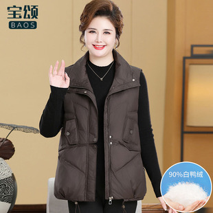 胖妈妈冬装羽绒服马甲洋气2025新款中老年女冬季大码外穿马夹外套