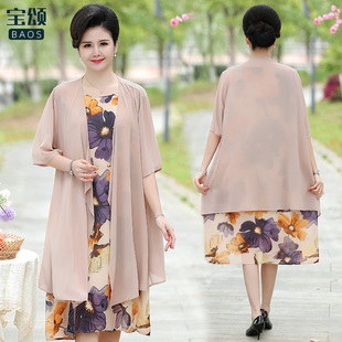 胖太太裙子 胖mm加肥加大连衣裙200斤中老年人女装 胖妈妈大码 夏装