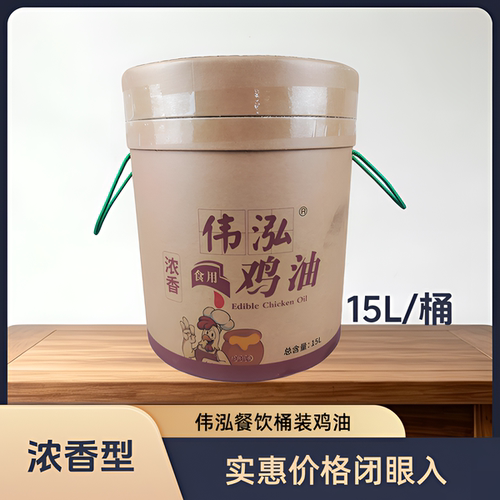 伟泓浓香型食用鸡油15L 餐饮桶装 调味料 精炼鸡脂油 售各种猪油 - 封面