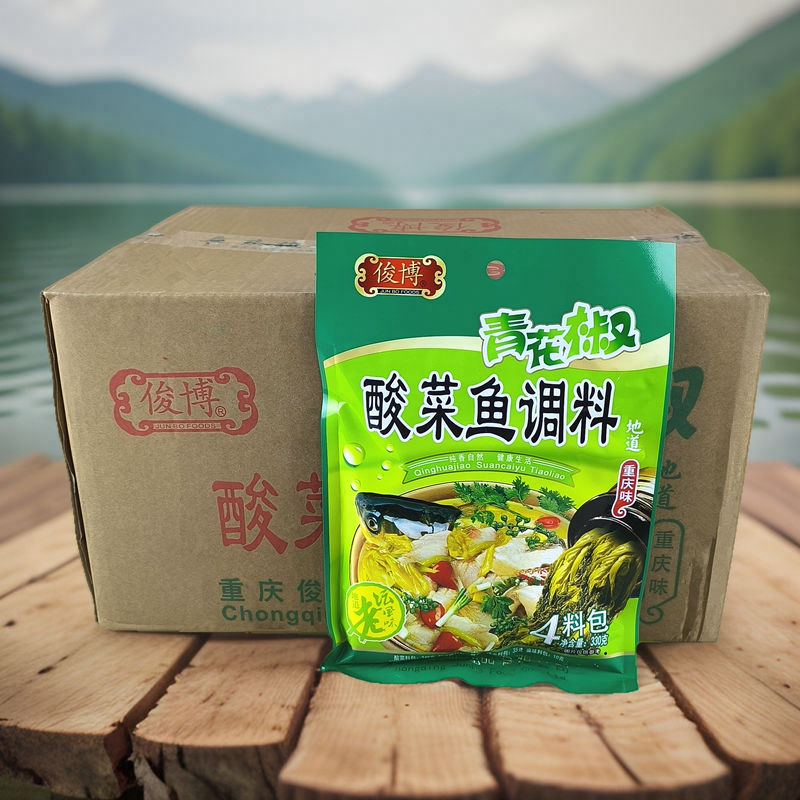 [40袋] 重庆俊博青花椒酸菜鱼调料330g (4料包) 藤椒鱼老坛佐料