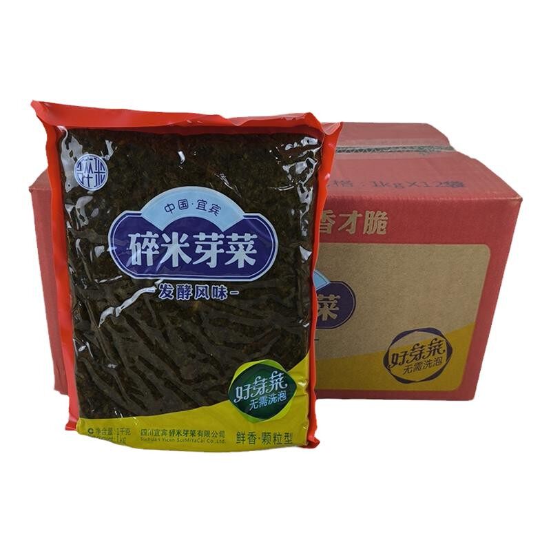 正宗宜宾碎米芽菜1kg*12袋 做咸烧白燃面包子馅主料 咸菜腌制蔬菜