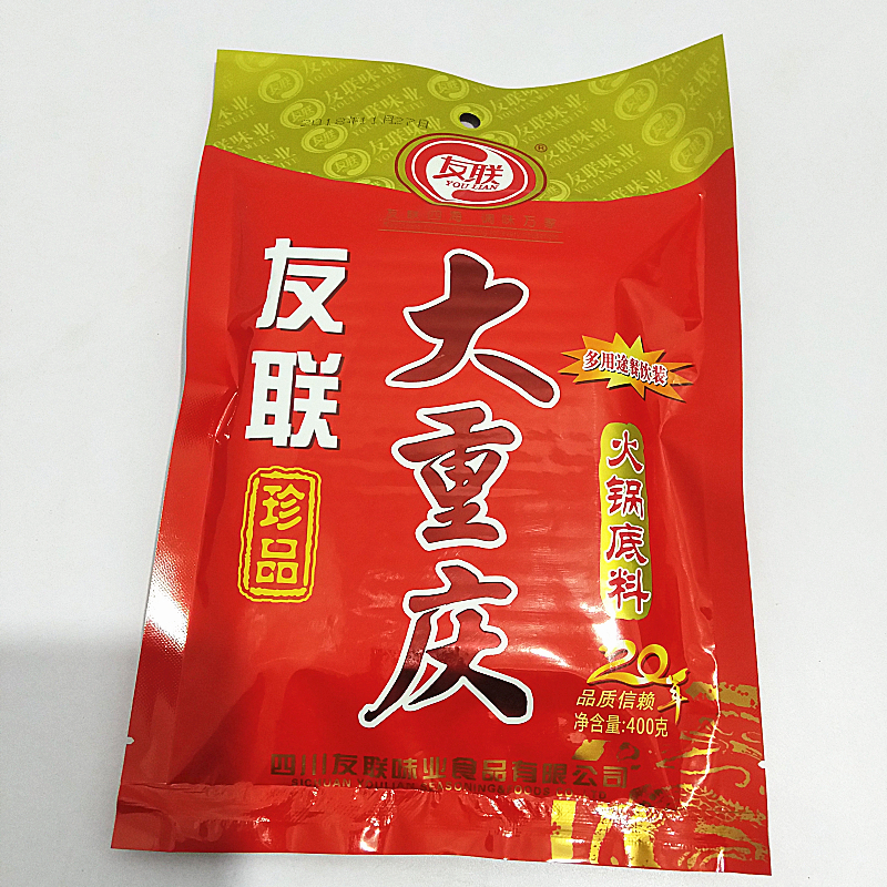 [5袋] 餐饮装 友联大重庆火锅底料400g*5 牛油火锅料麻辣烫调料 粮油调味/速食/干货/烘焙 火锅调料 原图主图