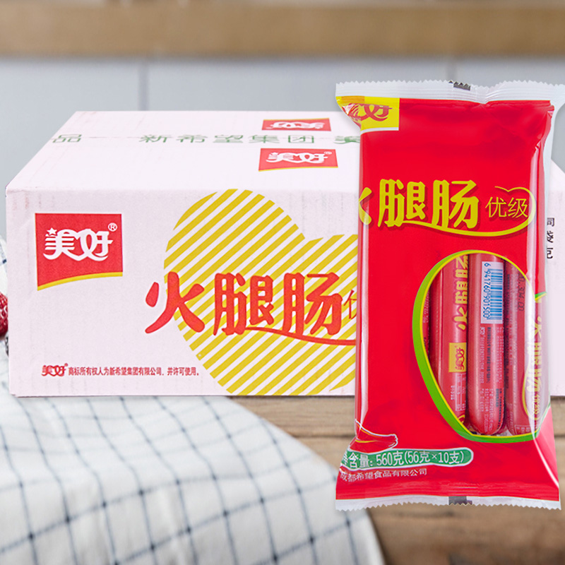 [整箱] 美好火腿肠56g*10支*8袋 零食火锅食材 泡方便面 美味食品