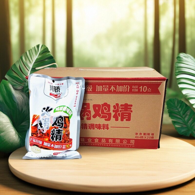 餐饮装 川骄火锅鸡精调味料464g*20袋 川菜麻辣烫 冒菜炒菜调料