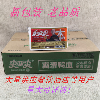 爽亚爽嫩滑爽口鸭血300g火锅配菜