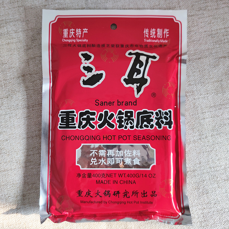 重庆麻辣三耳火锅底料400g 家庭自助餐调料 川菜炒菜佐料调味食品