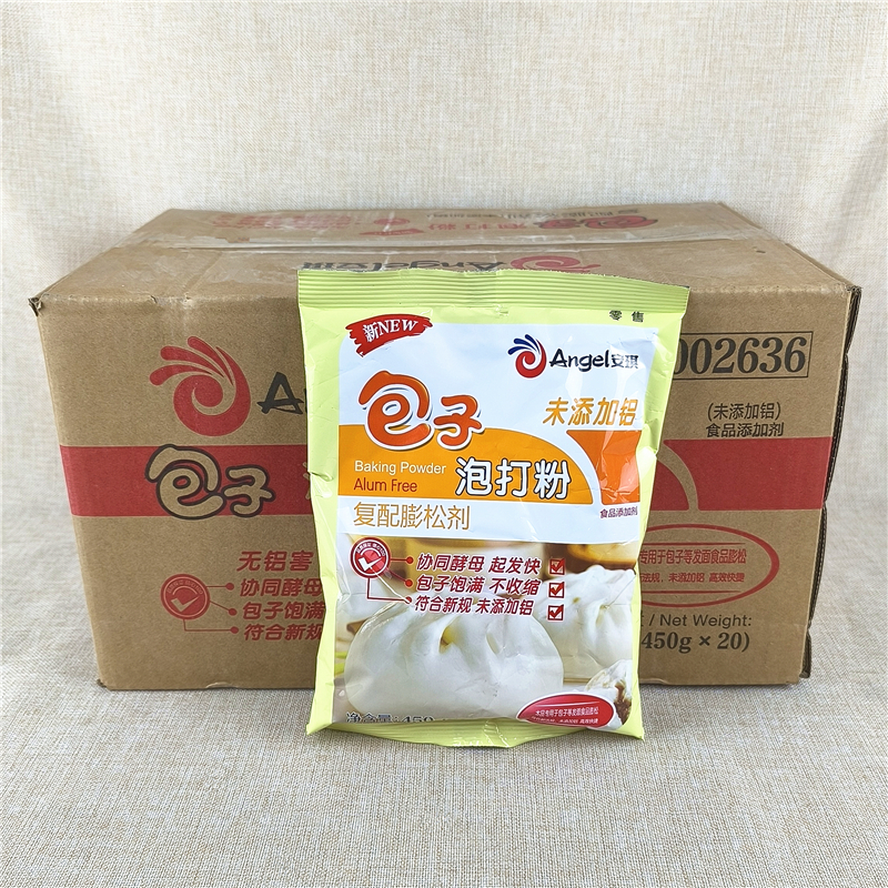 烘焙 安琪无铝包子泡打粉450g 面食复配膨松剂添加剂 酵母