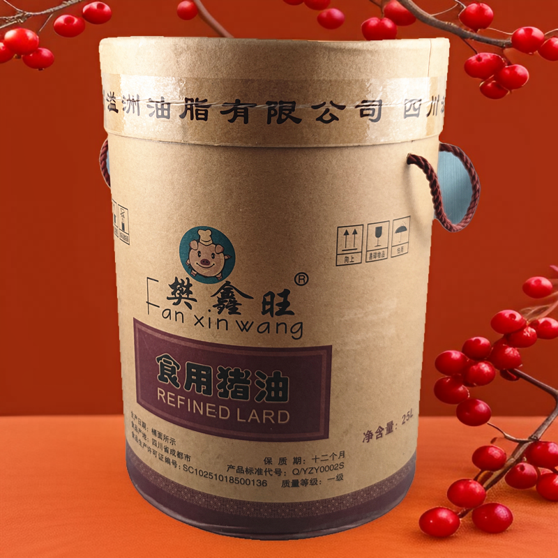 新货 餐饮桶装 樊鑫旺猪油25L 面食糕点烘培炒菜常用食用油猪板油