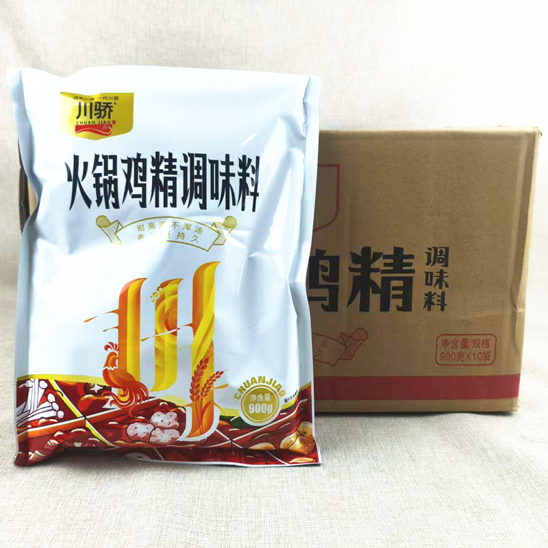 炒菜调料川骄火锅鸡精餐饮900克